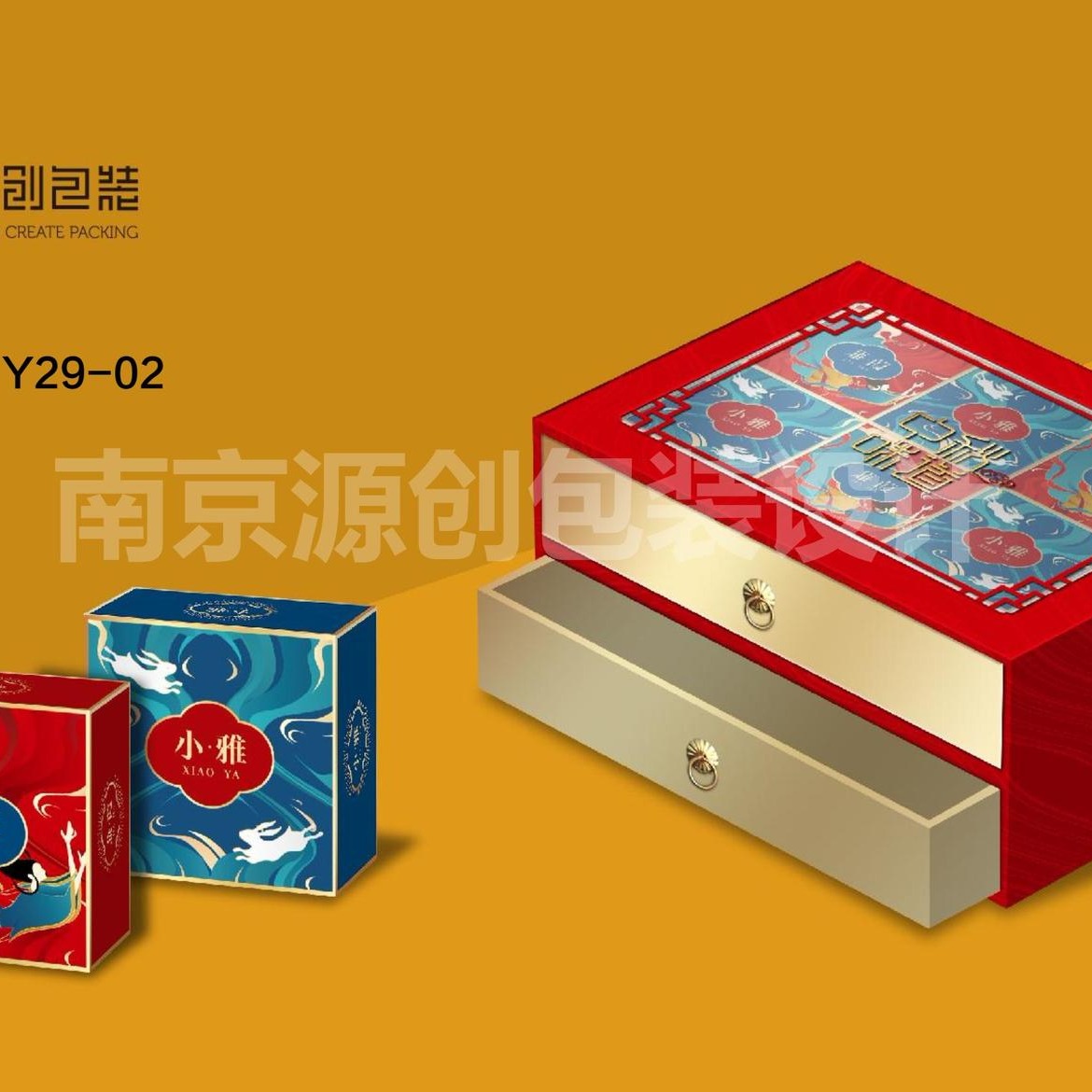 月饼包装盒定制 设计制作月饼盒 礼品盒生产制作 源创包装 免费设计打样
