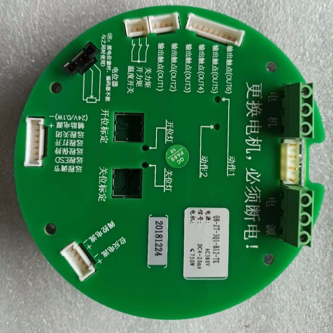 QB-ZT-3Q1-B12-TK电动执行器模块控制器   模块BM18编码器图片