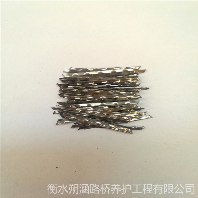 朔涵 混凝土钢纤维 端钩型钢纤维 可定制 散丝钢纤维