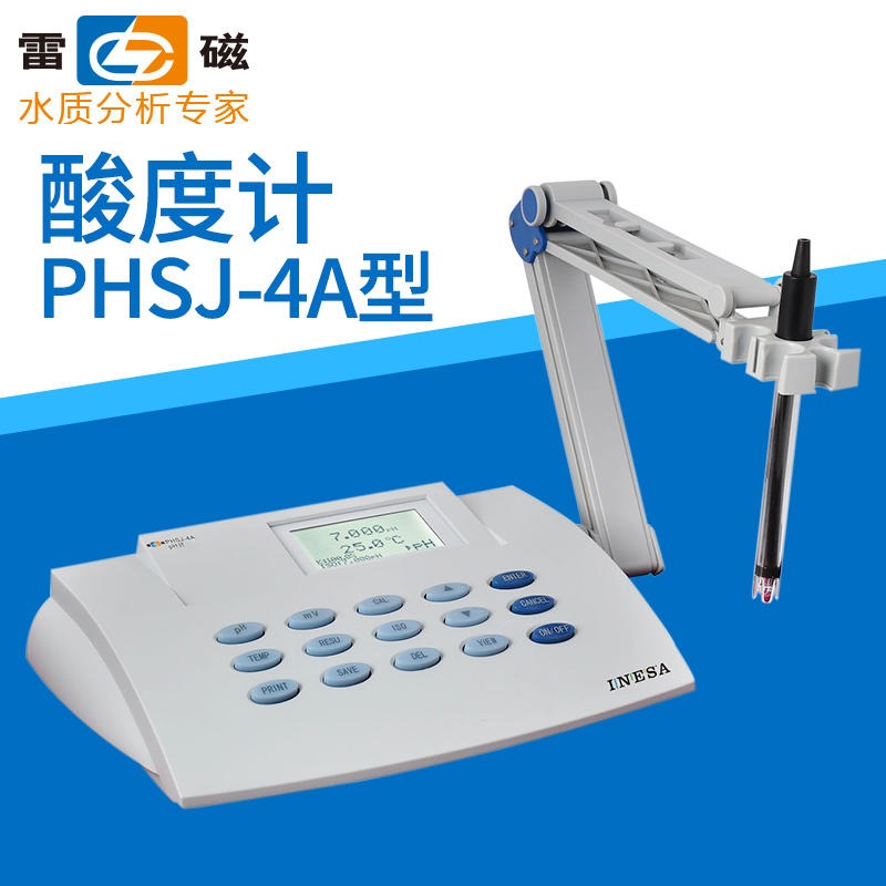 上海雷磁台式数显酸度计PHSJ-4A实验酸碱度测定仪ph计测试仪 标配E-301-D型pH三合一复合电极