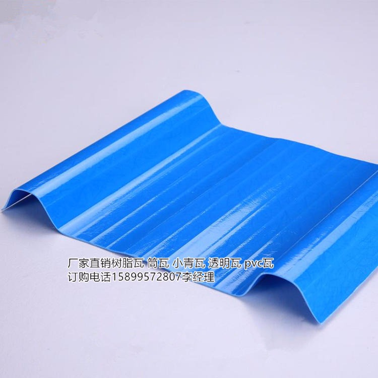 江西赣州pvc瓦 塑胶琉璃瓦 屋面瓦 防腐屋面板 胶瓦生产厂家