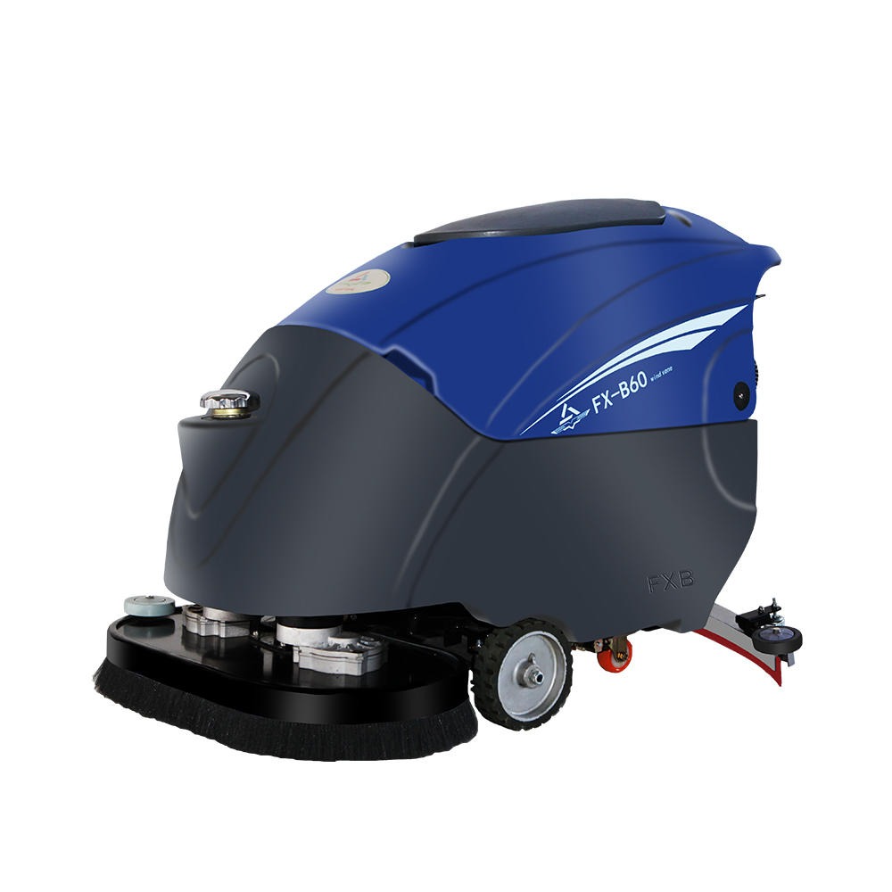 FXB风向标 FX-B60 电动洗地机 车间洗地机 新能源洗地机 风向标洗地机 企业洗地机