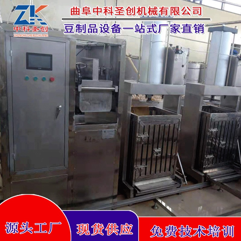 广安商用不锈钢自动豆干机生产线 手推拉式牛筋皮豆干机加工设备