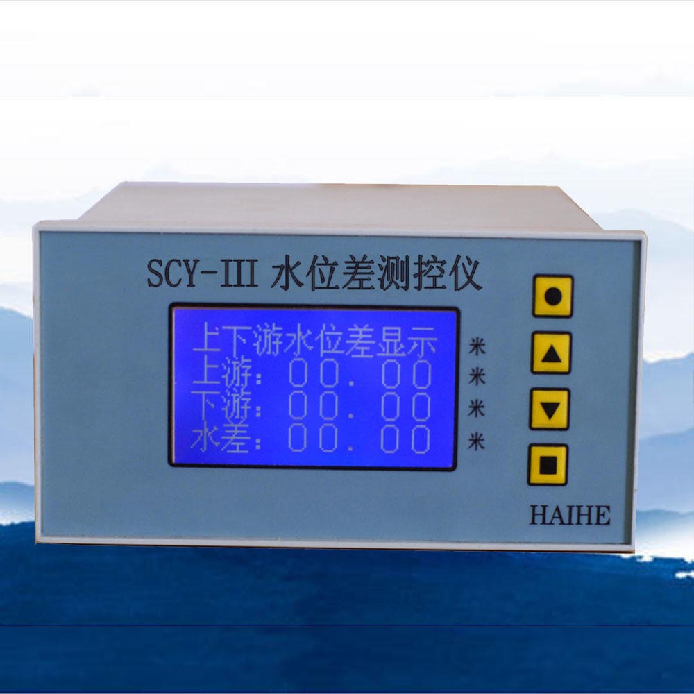 海河SCY-III水位差仪  水位仪表
