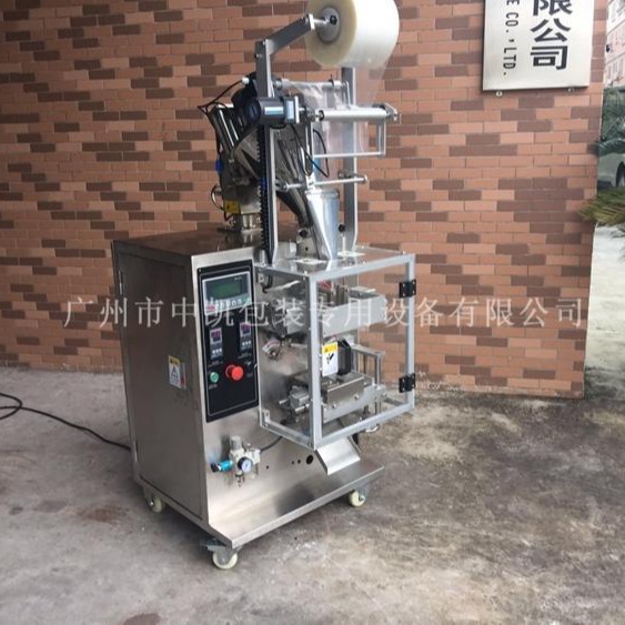 厂家促销广州中凯包装机械 化学粉粉剂包装机|粉末定量包装机