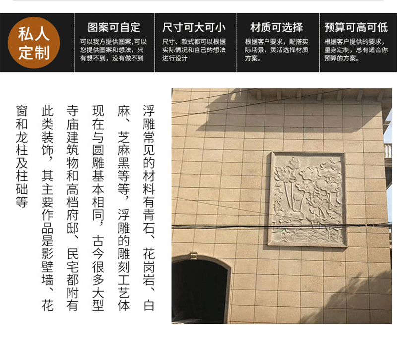石材浮雕 迎客松图案汉白玉浮雕 石雕文化墙厂家 千恒石业示例图2