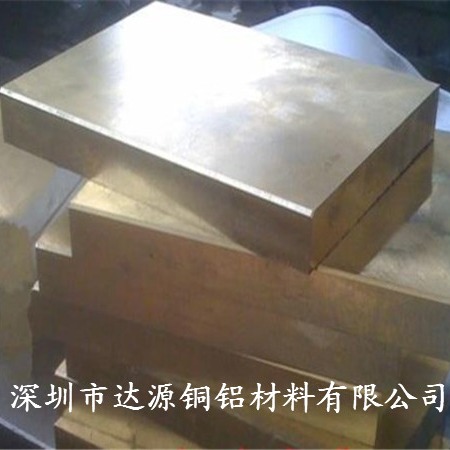 QAL9-4铝青铜板报价，高强度耐磨铝青铜板直销