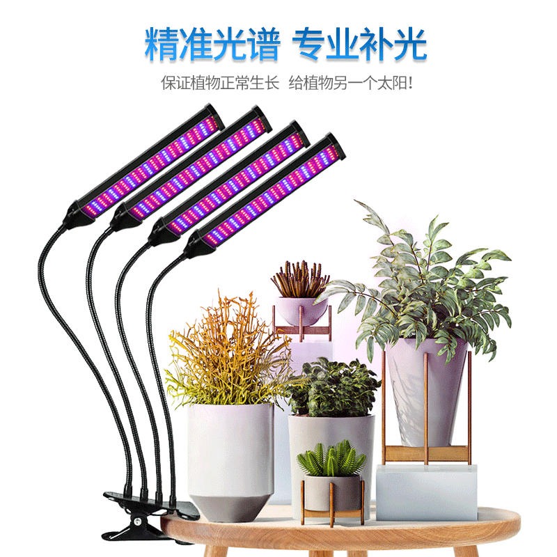 usb植物生长灯 软管植物夹子灯 三头全光谱植物补光灯图片