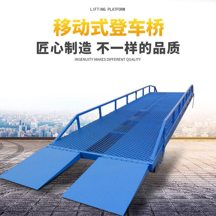 定制 10吨登车桥高度调节板装卸液压升降台厂家定做集装箱叉车过桥斜坡图片
