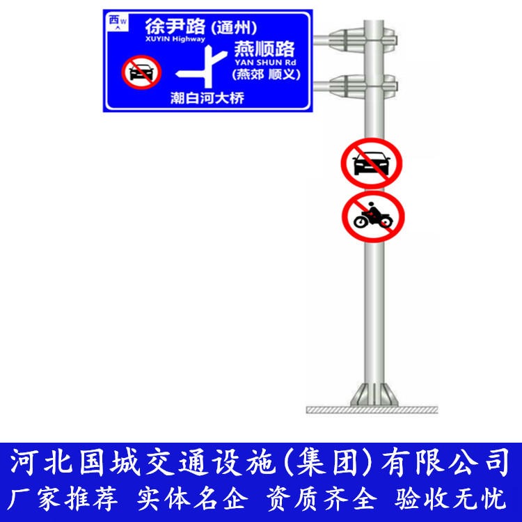 枣庄公路指路标识牌 交通标志牌杆厂 道路指向牌立柱