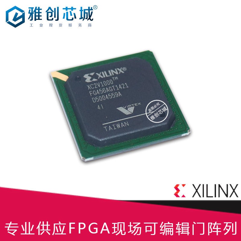 Xilinx_FPGA_XC2VP40-5FF1152I_现场可编程门阵列