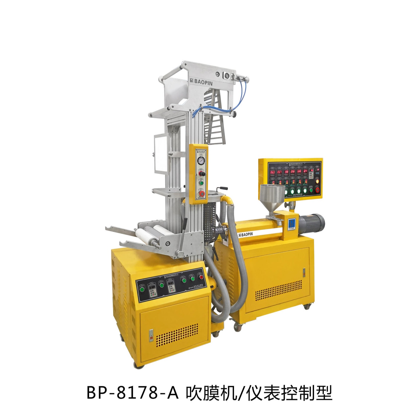 东莞宝品BP-8178-A 实验用吹膜机 塑料吹膜机 PE吹膜机