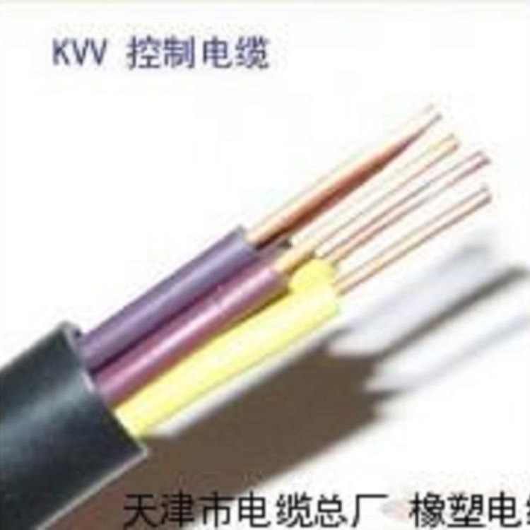 KVVP 241.0铜芯屏蔽控制电缆 厂家直销 市场报价
