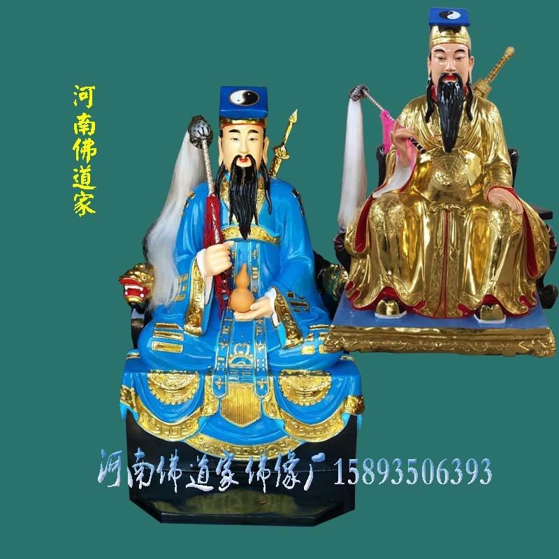 韩湘子神像 八仙神像 道教神像 韩湘子神像1.6  树脂材质 河南佛道家 厂家直销图片