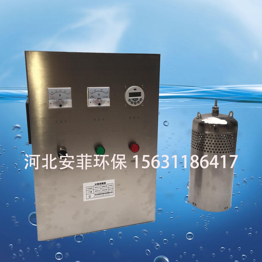 厂家直销水箱自洁消毒器 水箱水处理机 内置式水箱自洁消毒系统