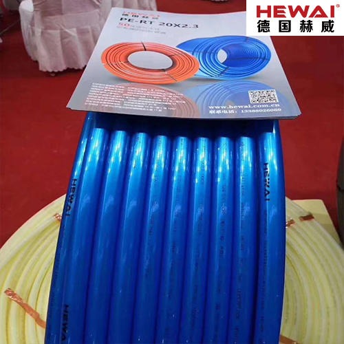 德国赫威HEWAI原装进口地暖管蓝色型号PE-RT20x2.3采暖管 耐高温品质家装专用