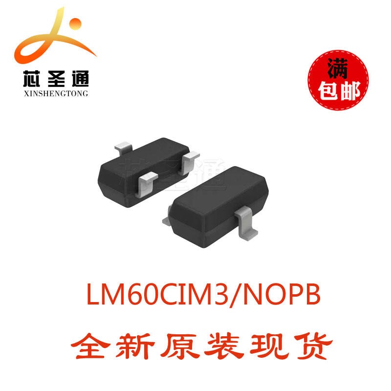 优质供应 TI全新原装 LM60CIM3/NOPB  温度传感器 LM60CIM3图片