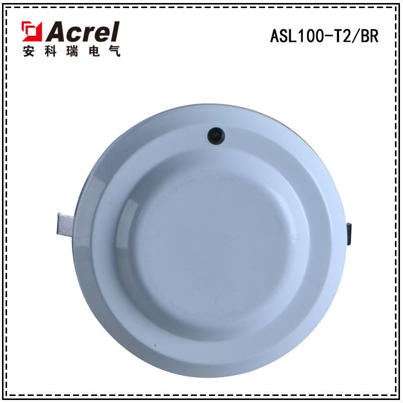 安科瑞ASL100-T2/BR智能照明微波感应光照度传感器