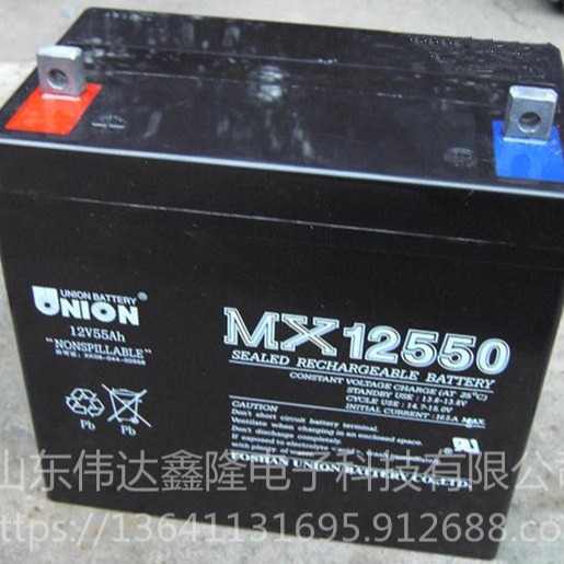 友联蓄电池促销MX12550/12V55Ah报价友联蓄电池授权代理