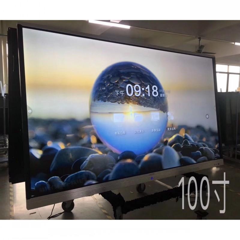 100寸4K高清多媒体会议教学一体机 安卓windows双系统一体机 DH1000AN-WT 触摸互动广告机
