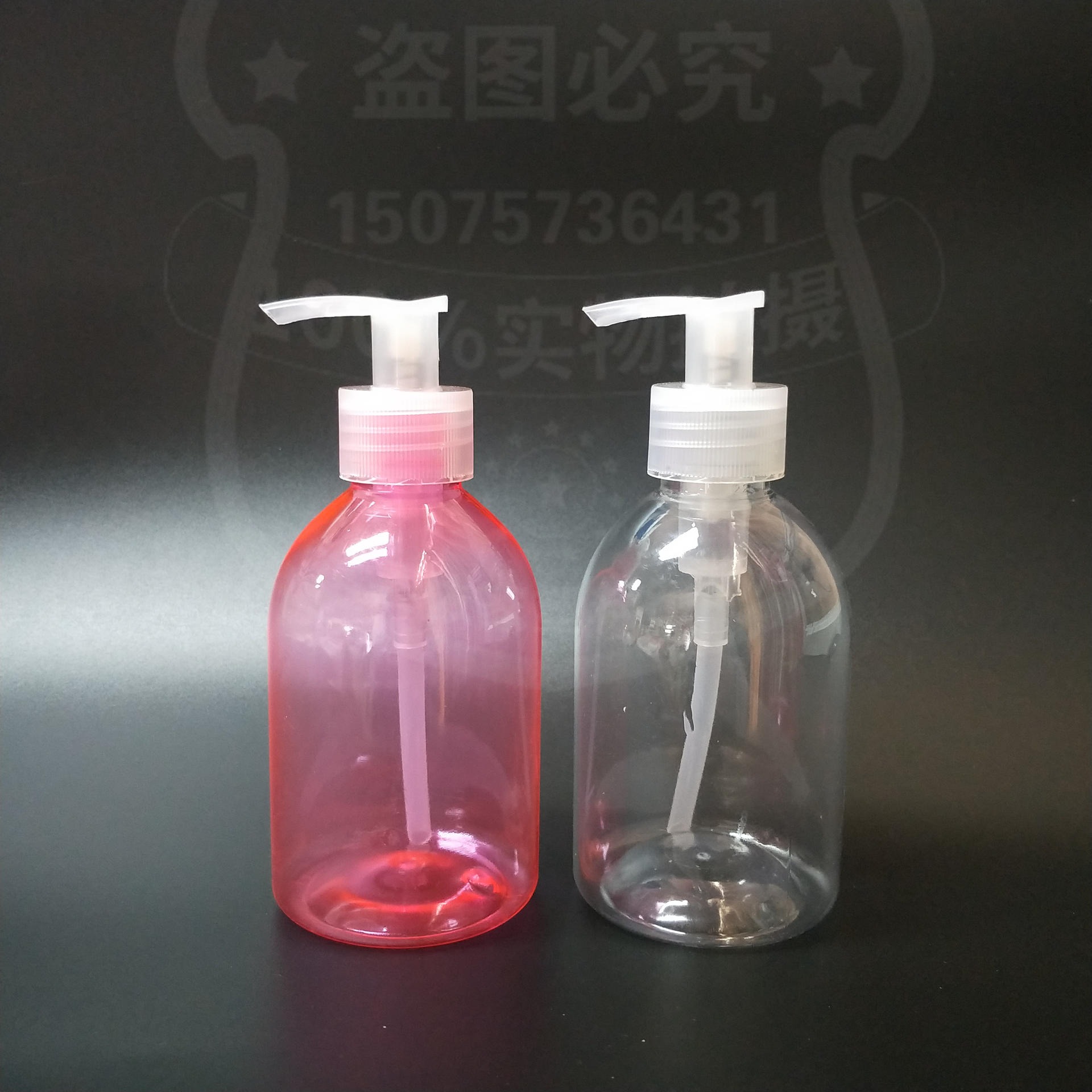 500ml洗手液瓶  洗手消毒液瓶 依家塑料供应图片