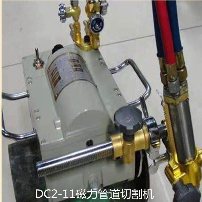 DCG2-11管道气割机 磁力管道切割机 工程管道切割机