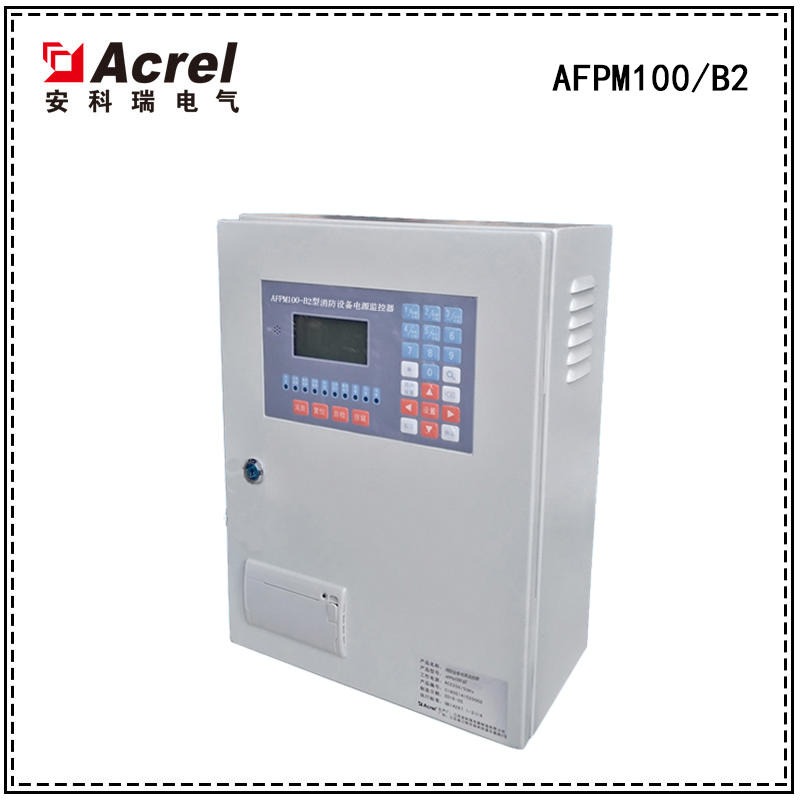 安科瑞AFPM100/B2消防设备电源监控装置