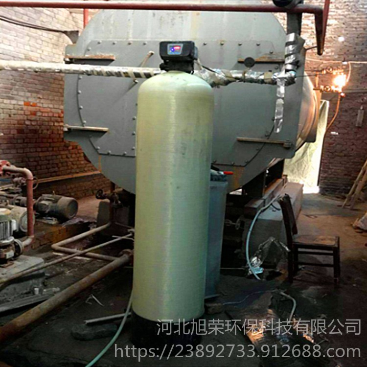 清苑县工业软水处理装置 3吨软水处理器 大型软水器供应价格
