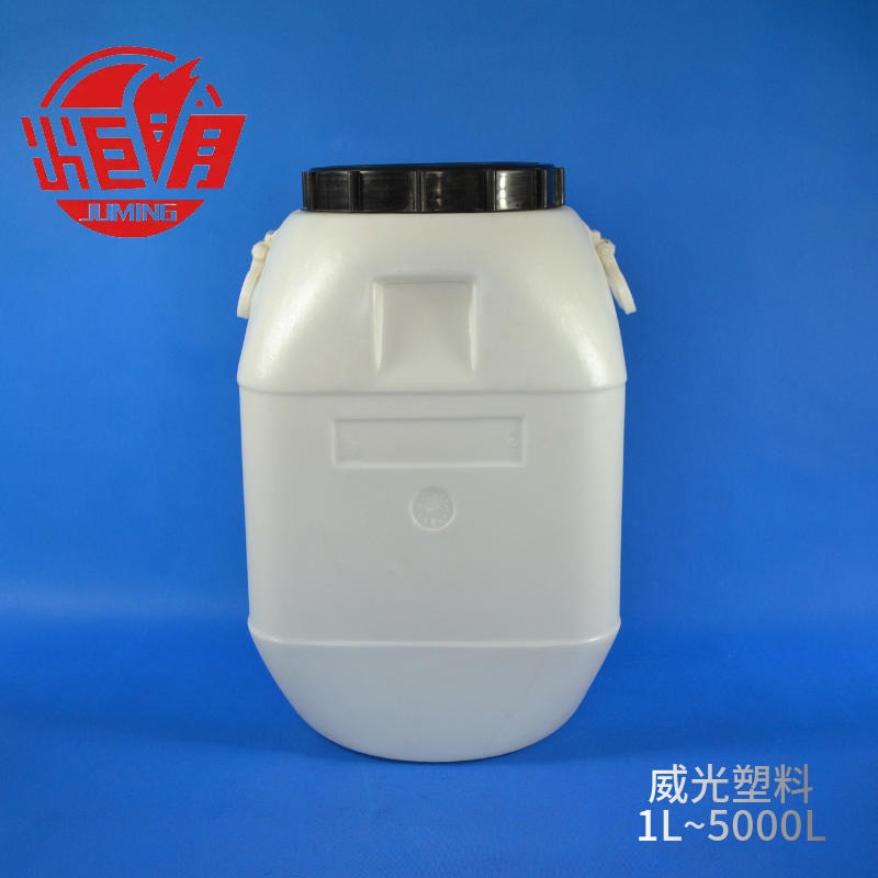 白色50公斤塑胶桶 100斤食品级包装桶 蜂蜜桶 50L活把手桶 带内盖塑料桶