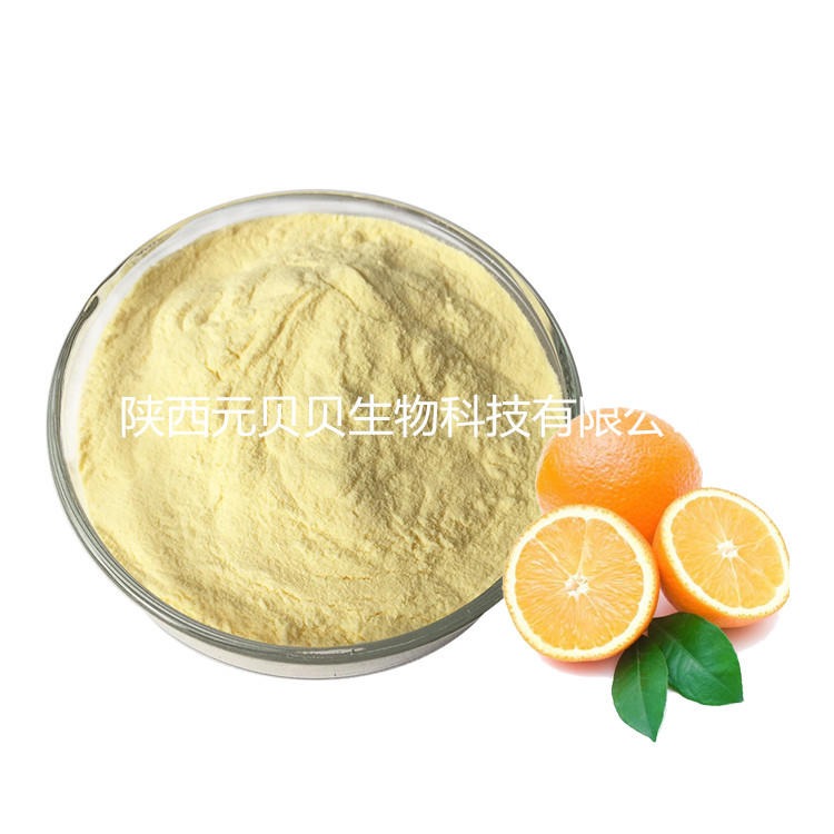 橙粉 固体饮料原料SC源头厂家直供全水溶流动性好 壹贝子橙子粉