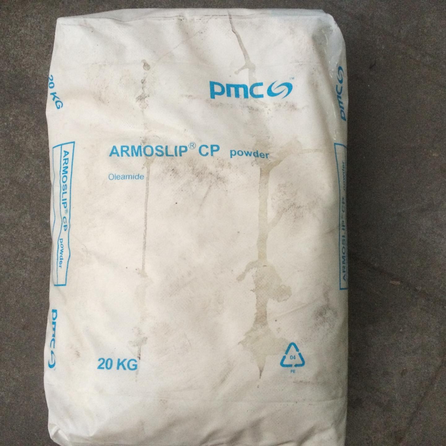广州出厂价直销韩国油酸酰胺PMC油酸酰胺PP开口剂