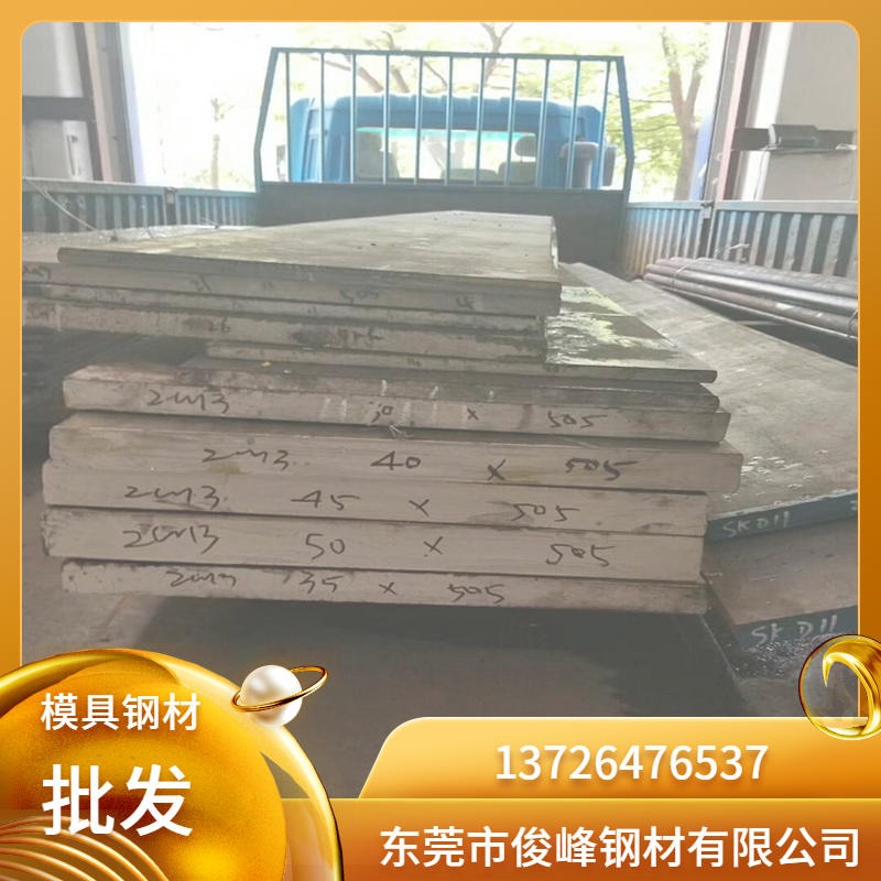 日本进口耐热钢SUS310S材质 广东深圳湖北湖北江苏