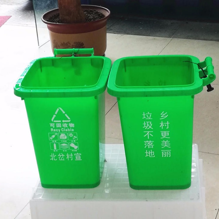 街道塑料垃圾桶可回收塑料垃圾桶报价