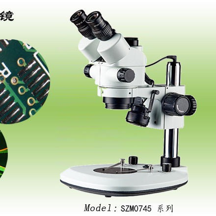 成都体视显微镜价格  体视显微镜 SZM0745  重庆显微镜供应