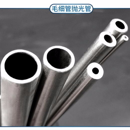 高硬度不锈钢管68Cr17，高韧性不锈钢无缝管，定做焊接管