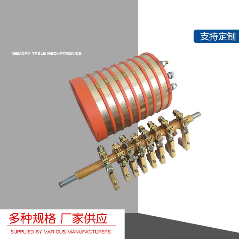 忆卓厂家生产 多路导电环 国标集电环 多路导电滑环 简化结构 性能稳定图片