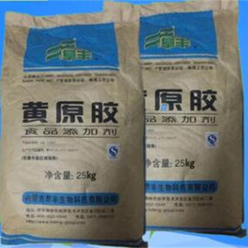黄原胶价格 厂家 食品级增稠剂 稳定剂 悬浮剂 郑州豫兴 1800粘度