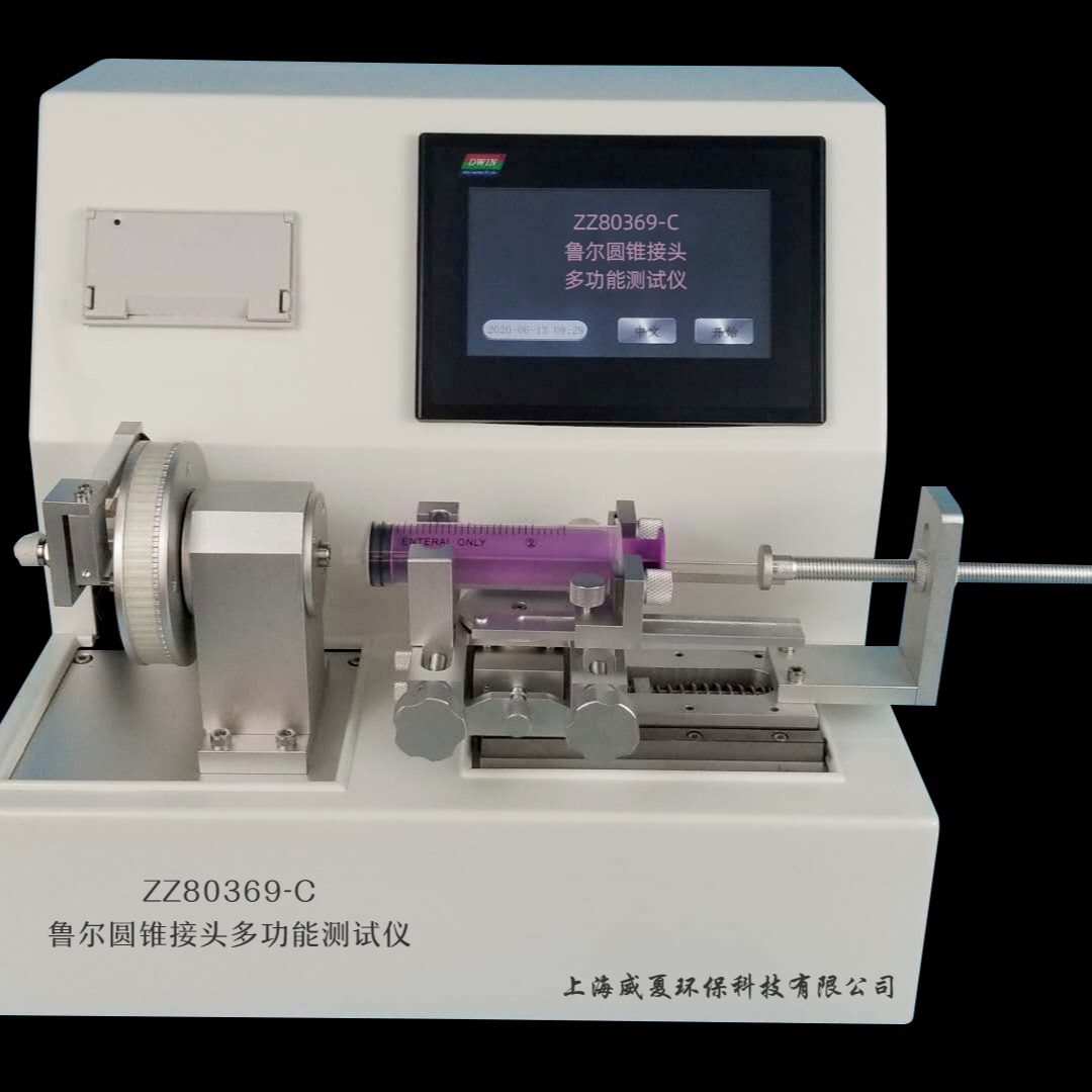 上海威夏ZHGD2016-C自毁注射器针架固定力测试仪厂家