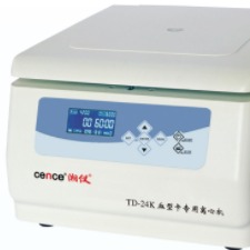 湘仪血型卡专用离心机TD-24K TD24K 广东省内有售 血站备选产品