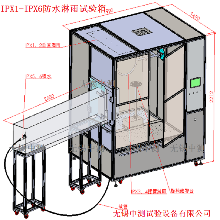 中测设备 雨淋试验箱 ZC1283型 台式机构不锈钢材质示例图2