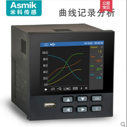 试剂温度记录仪 天津温度记录仪 潍坊温度记录仪