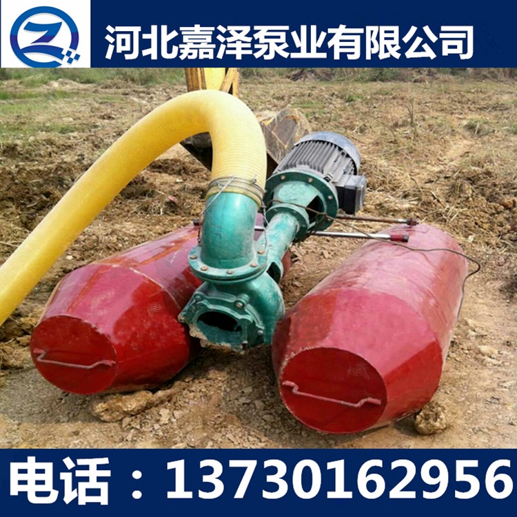 嘉泽泵业NSL300-20-22长沙地区 厂家供应 150NL-15 鱼塘泥浆 水力挖塘清淤机组