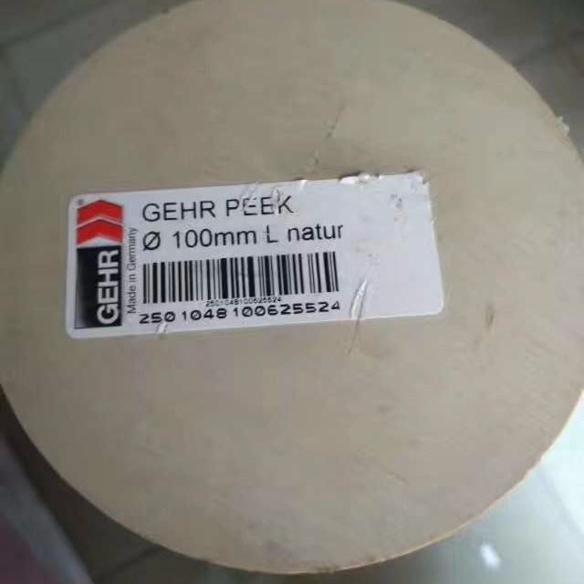 台湾 瑞士 美国 日本 俄罗斯 韩国 德国PEEK板 进口PEEK板