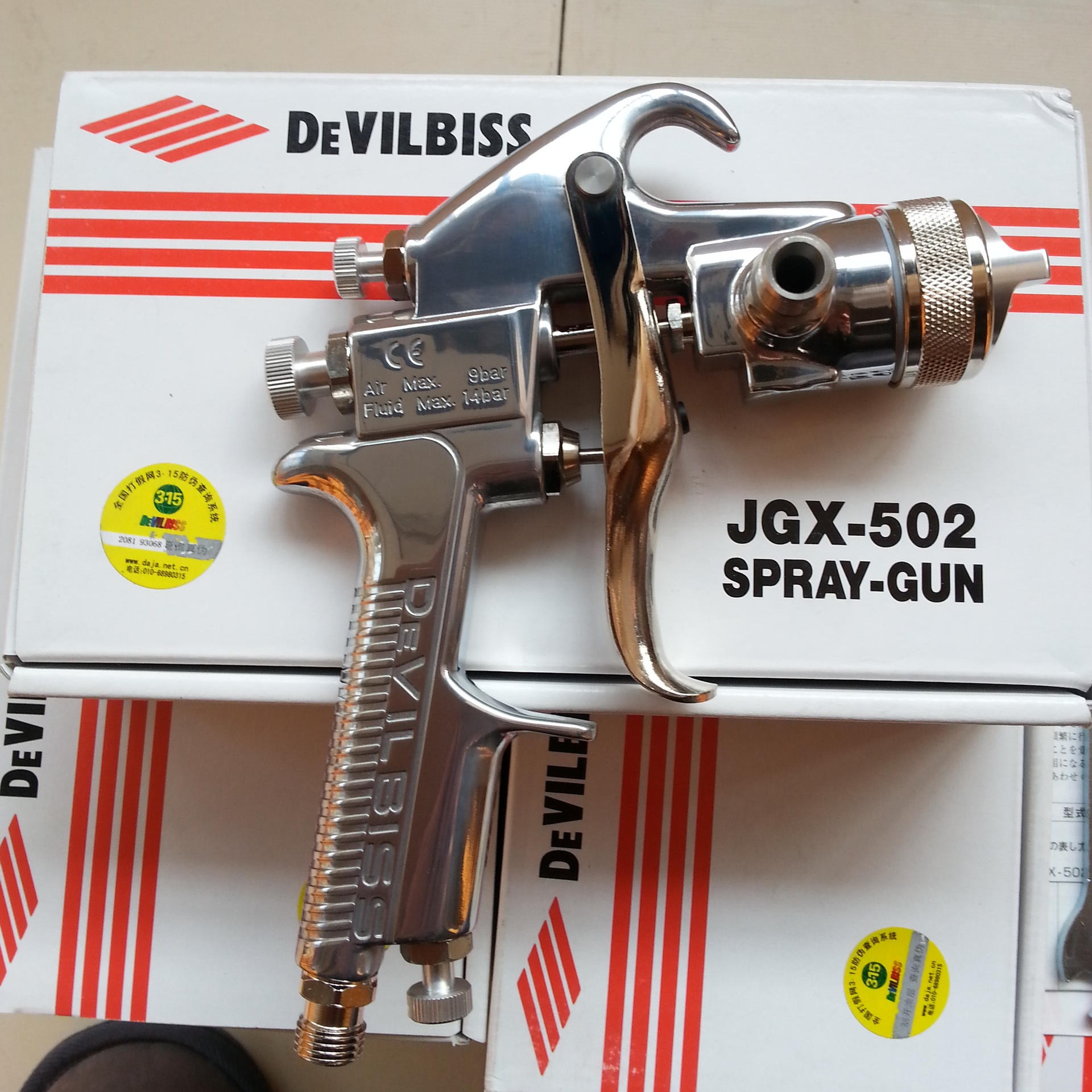 DEVILBISS/特威JGX-502-143-FF手动喷枪批发