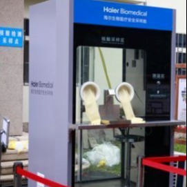 广东 海尔生物生物采样仓 HCYC-1500 源头厂家批发 惠州安全采样舱图片