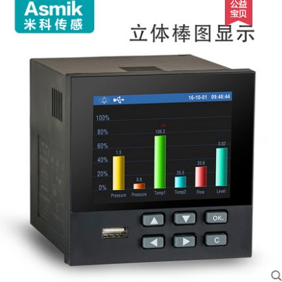 多路温度记录仪品牌 交流电流电压记录仪 多路温度记录仪价格图片