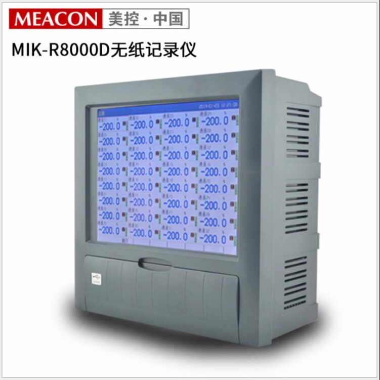 杭州产的温度记录仪 电机线圈温度记录仪 冷链设备温度记录仪
