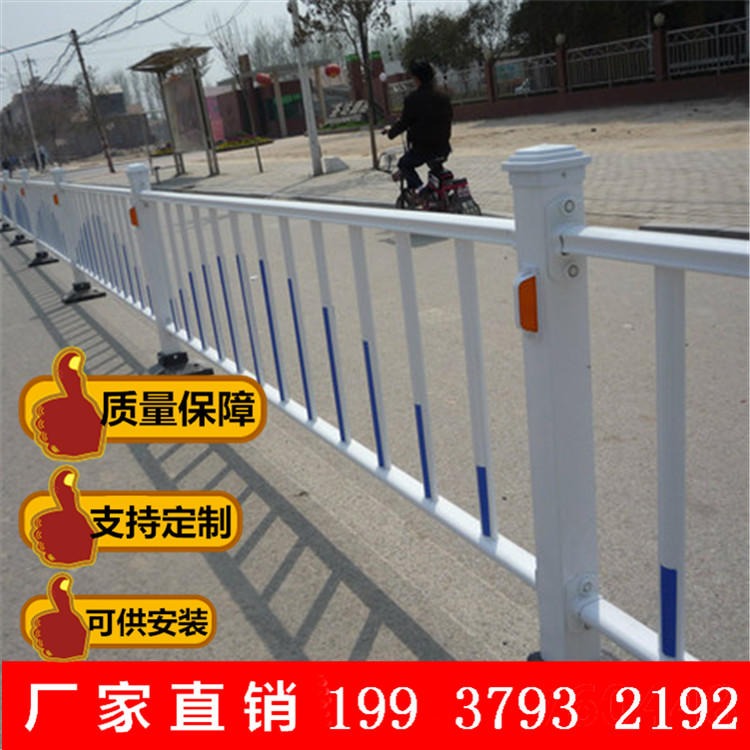 重庆市政护栏网生产厂家 蓝白防撞警示护栏 市政护栏高80公分 格拉瑞斯