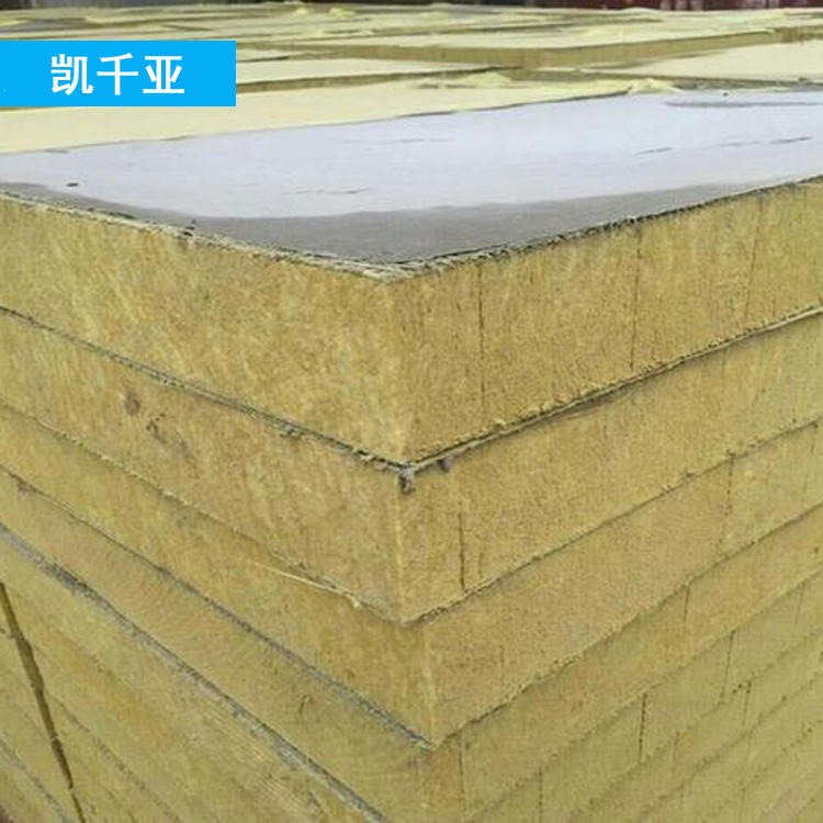 新型保温一体板 保温岩棉复合板 凯千亚 铝箔岩棉复合板
