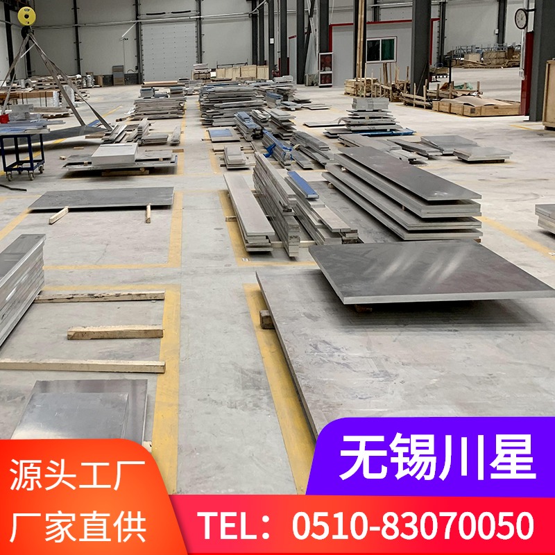 6061铝板 国标6061-T6铝板 高塑性/韧性铝板 质量保证